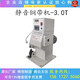 Kaisi Mechanical Equipment Kaisi 2T Silent Copper Tape Machine Wire Wiring Docking Machine USB Copper Buckle Crimping Machine Heating Wire Resistance Crimping Machine 2.0T Ultra-Silent Copper Tape Machine