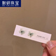 [Moyan] Combinación de pendientes de arco tridimensionales de Silver Super Silver Super Fairy Combinación de pendientes de celebridades de Nicho de Nicho Small Simple