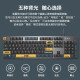 罗技（logitech）K845机械键盘LINE FRIENDS联名机械键轴有线机械键盘电竞游戏台式外接笔记本电脑卡皮巴拉键盘礼物 【K845露营之夜限定礼盒】茶轴