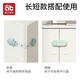 Aibedila (Aibedila) Tiroir de serrure pour enfants Sécurité de sécurité bébé anti-ouvert Anti-clamp Baby Porte coulissante Réfrigérateur Cabinet de protection Cabinet Porte de porte Gray Squirrel [4 Réglable]