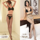 Manyan sex underwear stockings and net stockings sexy perspective passionate hand tear open the gear without taking off pantyhose couple adult sex toys gifts for wife and girlfriend on Valentine's Day 1289 small net [open crotch] equal size