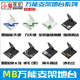模星社MB模型地台MC MB robot魂 HG RG MG 模型通用地台支架XM-005 XM-005:33：强袭高达