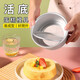Baijie 6-inch cake mold anode live bottom non-stick chiffon Basque cheese cake oven baking mold