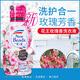 KAO花王洗衣液玫瑰香含柔顺剂无荧光剂洗护合一去污留香日本原装进口 玫瑰香690g/瓶