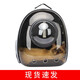 Dudu Sbao Cat Bag Outing для перевозки сумки для воздухопроницаемой пропускной способности.