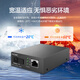 华三（H3C）光纤收发器百兆单模单纤光电转换器 20公里SC接口（单只装）FC01-20A