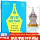 678 Geographie Studio-Chefredakteur von Ding Shuai High School Geographie Micro Special Selection 100 umfassende Fragen für umfassende Fragen 56 Kernkompetenz Top Scholars Geheimpapiere 52 Sätze von 3 Volumenkombination High School Geographie Micro Special Selection 100 umfassende Fragen Methoden für umfassende Fragen