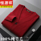 
Hengyuanxiang wool knitted cardigan men V-neck sweater middle-aged men's cardigan thin wool sweater autumn knitted base shirt black 8256 cardigan model 185/A 3XL size