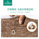 万里长城牌整网弹簧独立弹簧椰棕乳胶床垫1.8米护脊环保软硬双功能 C款升级（整网簧+棕+乳胶）23cm 【补贴】1350*2000