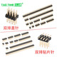 1.27mm pitch double row patch pins straight pins 2*2P/3/4/20/40/50P environmentally friendly gold-plated copper 2*3P double row patch pins (10 pieces)