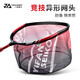 Yifan Seiko Carbon Ultra-Light Hard Competition Net Head Fine-Eye Net Pocket Anti-hanging Fishing Net Fishing Fishing Gear Accessories Special-shaped Net Net Head Diameter 35cm Does Not Include Net Rod
