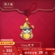 Chow Tai Fook Valentine's Day Gift Dafu Red Series Red God of Wealth Gold Gold Coin Gold Medal Ornament Keychain EOR436 360