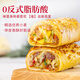 必胜客必胜优选 牛肉芝士卷130g*5盒 儿童早餐半成品速食 0反式脂肪酸