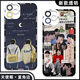 
The Detective Academy mobile phone case around the Academy is adapted to Huawei Honor OPPOvivo Xiaomi Redmi Apple Soft Shell [Angelic Eye] Detective Academy E13701 Huawei Honor Series--Model Send Remarks to Customer Service