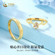 Chinese gold one deer has you couple gold ring, a pair of wedding rings, Valentine's Day gift for girlfriend and wife's birthday, pure gold elk couple ring, engraving