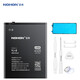 Nohon Nohon OnePlus 7pro Batterie 5T/6T/8Pro Mobiltelefon Akku ein Plus1+7Pro -Akku OnePlus 7pro Akku 3880mah