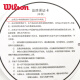 威尔胜（Wilson）Britto布里托波普艺术联名全碳素专业成人单人网球拍 PRO STAFF联名-315g-WR1283