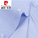 皮尔卡丹（pierre cardin）纯棉免烫衬衫男长袖2024秋冬季中青年商务正装蓝条纹休闲衬衣针织 8W6626 45 190~210