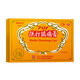 Baiyunshan 701 Saignements et crème analgésique 8 Patches, circulation sanguine, soulagement de la douleur, dispersion de la stase sanguine et réduction de l'enflure et des rhumatismes Pouleurs articulaires 5 boîtes