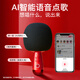 Singba Arena G2 mobile phone karaoke microphone, children's microphone and audio all-in-one with built-in sound card, wireless Bluetooth speaker, family KTV birthday gift