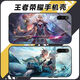 Honor of Kings Full Skin Mobile Phone Case Li Xin Yiming Shenmo Diao Chanlan s'adapte à Huawei Oppovivo Glass Soft [Glass] Midsummer Night's Dream Z6624 Modèle n'oubliez pas d'envoyer la note de service client !!