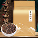 Sanyin thé Pu'er thé en vrac thé mûr parfumé Yunnan Menghai palais fermentation sac en vrac 500g