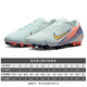 耐克（Nike）Vapor 刺客16中端AG短钉人草MDS低帮比赛训练足球鞋子 FZ1389-300中端低帮-AG短钉 42