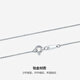 Saturday Fortune (ZLF) PT950 platinum necklace women's classic shiny O-chain adjustable plain chain platinum necklace 1.45g 40cm + tail chain 5cm