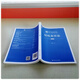 Libro de texto de autoestudio 14081 Tort Liability Law, quinta edición 5 Zhang Xinbao Renmin University Press Press Test Test Libro de texto/Post-Study Test Libro de texto NUEVO Código Civil Tort Libro de texto de Libro de texto de autoestud