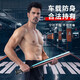 MF baseball bat baseball bat body defense weapon legal body stick solid car self-defense stick dog baseball pole baseball pole 32 inch black/81CM/1.15Kg