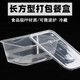 Bai Junchuang disposable food-grade lunch box take-out rectangular packaging box thickened lunch box with lid for home use 750 square transparent lunch box 300 sets