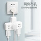Bull socket converter plug wireless plug strip usb multi-function socket/one turn multiple protection doors/extension converter/suitable for bedroom and kitchen [master control switch] one turn six