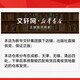 【正版包邮】车尔尼钢琴练习曲50首 手指灵巧的技术练习 作品740（699） 钢琴基础教程 人音红皮书 人民音乐出版社
