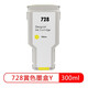 京呈适用惠普HP728号墨盒HP DesignJet T730 T830绘图仪T1600 2600打印机 【130ml*3+300ml】728 标准四色套装