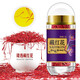 
Crystal grass Domestic special saffron 1g Selected saffron in Tibet Full-length red silk health nourishing goddess gift