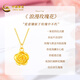CHINA GOLD gold necklace women's gold rose pendant birthday gift for girlfriend and wife pure gold rose pendant about 0.3g* with silver chain