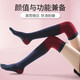 Zhe Rui over-the-knee yoga socks Pilates stockings split-toe socks warm non-slip fitness dance socks five-finger high socks for women over-the-knee style striped navy blue
