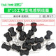 I-shaped 8*10 power inductor coil 4.7 uH 22 10 33 47 100 470 220 1mH 1mH inductor I-shaped (5 pieces)