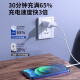 PISEN [chip upgrade] Apple charger fast charging set PD20W charging head data cable charging cable suitable for Apple 14/iPhone13/12ProMax11/X/8 low temperature and not hot [PD20W fast charging set]