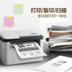 【95成新】联想（Lenovo）M7206 黑白激光打印机办公商用家用学习 打印复印扫描多功能一体机  学生作业打印机（不含墨盒/硒鼓）