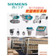 XMSJ压力变送器 7MF15663AD005EA1现货议价 7MF15673DE001AA1