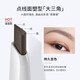 Carslan Pretty Eyebrow Exquisite Eyebrow Pencil Upgraded Version Waterproof and Sweatproof with Replacement Refill #03 Smoke Gray 0.25g*2 Birthday Gift for Women