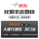 伐木者（WOODMAN）汽油锯伐木锯二冲程链锯FM655户外大功率砍树锯电锯家用电动农具