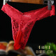 Long Night Sexy Panties Men's Sexy Lace Panties Stockings Shorts Sexy Thong Goddess Breathable White Oily-Ball Thong L Size 115-145Jin Jin is equal to 0.5 kg