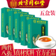 Zhenhuang Beijing Tong Ren Tang Poria, chicory, green money willow, corn silk, mulberry leaf, gardenia tea, kudzu, yam, Polygonatum odoratum, licorice, tartary buckwheat, green money willow, corn silk, mulberry leaf tea*1 box