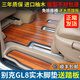Andon Buick 653t Avia 652t Onshore Business Class Holzboden Klassiker Luzun GL8 Massivholzmatten Modifikation Ganzes Auto Massivholz Matte [Schwarz Walnuss]