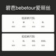 Bebetour Alice серии подтягивающих брюк подгузники ультратонкие ультратонкие подгузники мгновенные подгузники Интегральные учебные брюки подтягивающие брюки xxl32