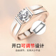 Qike Moissanite Couple Ring A pair of niche high-end live mouth adjustable proposal wedding gifts for girlfriend and wife