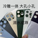 欧格曼适用于苹果12pro后盖玻璃iPhone12promax后壳12pro后屏12PM外壳 蓝色（铲刀胶水橡皮圈） 12promax