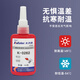 Kafter K-0262 anaerobic adhesive fastening anti-rust fixing screw glue thread adhesive fastener high strength and not easy to disassemble red 50g/piece